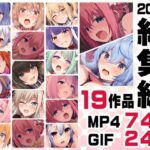 ニート社長 アニメ総集編【2022】(ニート（株）) [d_382556]