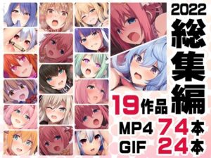 ニート社長 アニメ総集編【2022】(ニート（株）) [d_382556]