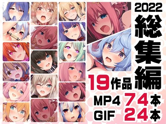 ニート社長 アニメ総集編【2022】(ニート（株）) [d_382556]