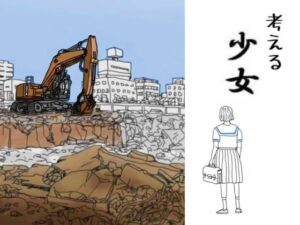 考える少女(欠片) [d_383514]