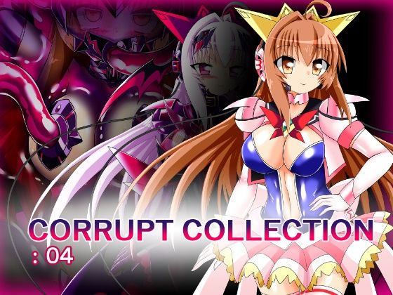 CORRUPT COLLECTION:04(ULTRA 〇NE) [d_384053]