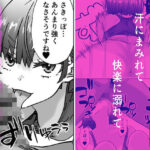 ジムトレーナーと絶倫チントレ〜汗にまみれて、快楽に溺れて〜(ふぃくさーすたじお) [d_384688]