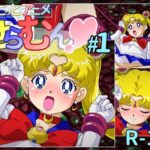 ちょこっとアニメ せらむん＃1(芋畑) [d_384810]