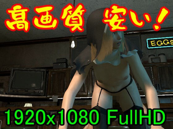 【ROMV074】金髪美人シスターマリとマーティソのセブンスヘイブンセックス「シスターがセックスしちゃダメーーー！」(ローズ志向) [d_385210]