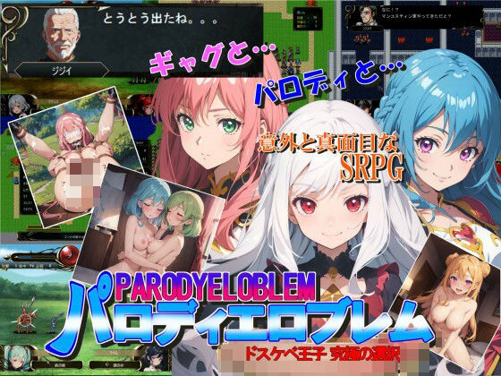 パロディエロブレム(ピンクのうさぎ) [d_385260]