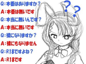 Nagi Nized H Vol.1(ゐろせな偶像局) [d_385302]