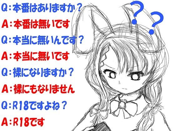 Nagi Nized H Vol.1(ゐろせな偶像局) [d_385302]