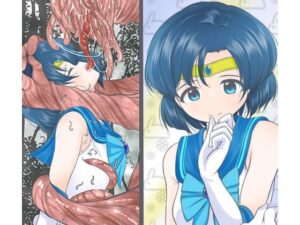 淫獣と戦うも寄生虫を大量に飲まされ敗北し捕食されるセーラ●マーキュリー(宵星ヒカリ) [d_385691]