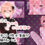 気になるあの娘の性事情(焼野原) [d_385864]