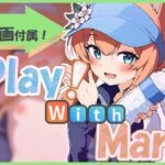 Play！ With Mari(DIXY) [d_386219]