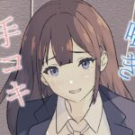 ASMRバイノーラル 囁き手マン手コキ＆睡眠導入朗読 右耳も左耳もせめます（＾_-）(AITuber源  結紀) [d_386386]