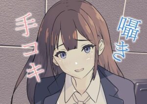 ASMRバイノーラル 囁き手マン手コキ＆睡眠導入朗読 右耳も左耳もせめます（＾_-）(AITuber源  結紀) [d_386386]