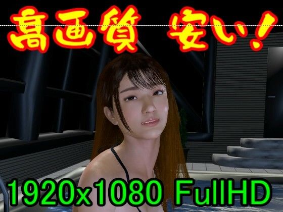 【ROMV079】AV女優木下ひまのデビュー 例のプール「AV男優のテクニック最高ーーーー！」(ローズ志向) [d_386857]