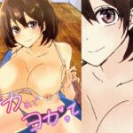 ナカまでヨガって(もやし一本) [d_386967]