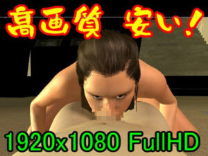 【ROMV080】スターウォーブのレイスカイウォーカーのジャバステージ「チンポーーーー！」(ローズ志向) [d_387240]