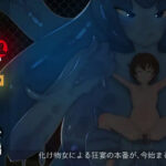 魔界鬼ごっこ-後編-(ドMラボ) [d_387254]