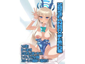 2023FANBOXまとめCG集(砂喫茶) [d_387271]