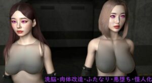 サキュバスに敗れたヒロインたち1(ベジタリアン) [d_387695]