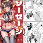 ソーセージ暗黒魔界(焼きたてジャマイカ) [d_387779]