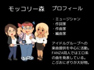 苺パンティー(モッコリー森) [d_387900]