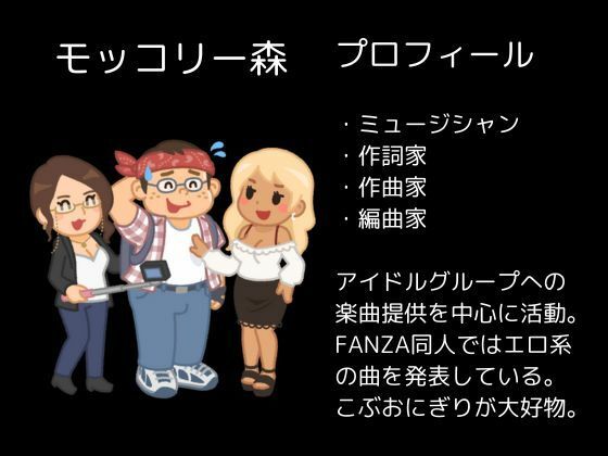 苺パンティー(モッコリー森) [d_387900]