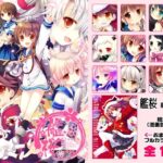 艦桜 艦○れ総集編(CHRONOLOG) [d_388016]