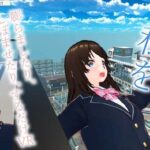 私を膨らましたり、しぼませたり、するだけVR Quest単体でプレイ可能！ APK形式(AITuber源  結紀) [d_388312]