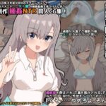 クラスメートの久○颯が薬を盛られて無許可睡姦動画を撮られていた話(ぴーちストア) [d_388547]