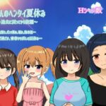 おっさんのヘンタイ夏休み〜過去に戻ってヤリ放題〜(おしぴんらっしゅ) [d_388578]