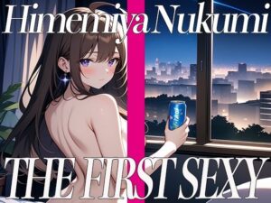 姫宮ぬく美がぴえん系の格好でストゼロ飲んでほろ酔いセルフスパンキングオナニー！THE FIRST SEXY(オナニーの恋人) [d_388843]
