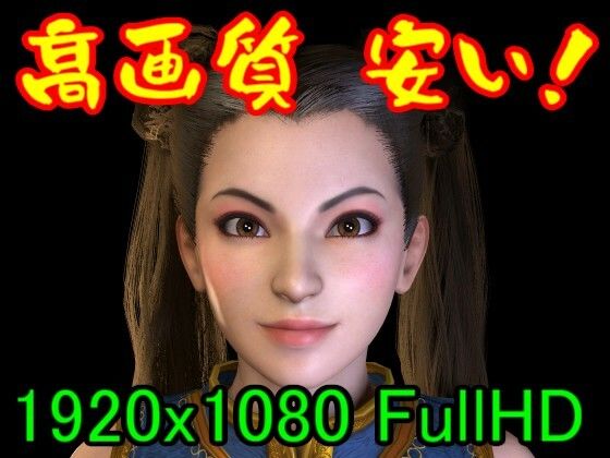 【ROMV089】VFバーチャファッカーパノとジャッキンのセックス「筋肉最高！！」(ローズ志向) [d_389042]