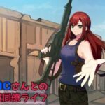 PMCさんとの相部屋同僚ライフ(六車) [d_389100]