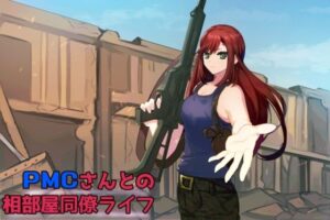 PMCさんとの相部屋同僚ライフ(六車) [d_389100]