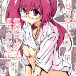 せんせーとえっちぃの練習(ぴょー天ドライブ) [d_389161]