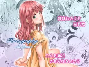 Floriography 〜Oncidium〜(クランク・イン) [d_389197]