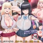 ホテルデあるばいと(カリオバナ) [d_389304]