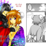 色情木偶・金光異伝(ダメ人間の主張) [d_389703]