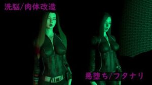 New Religion -捜査官はふたなりに堕とされる- File.1(ベジタリアン) [d_389833]