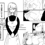 すましたメイドさんに好き放題する本(ヨーステン) [d_389859]