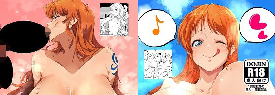 よろず屋航海_プロトタイプ(むっちりスッキ輪) [d_390079]