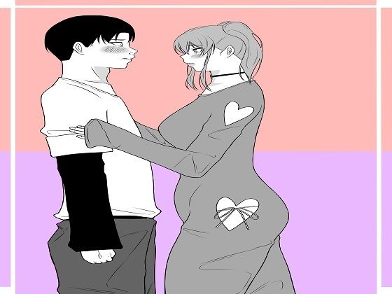 俺がエッチな仲間と冒険する話2(もつなべ) [d_390114]