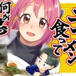 ラーメン食って何が悪い(てょんてょん) [d_390249]