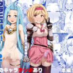 グラビュルッ！！ちんちんケツ穴部♂V2(眼ん月堂) [d_390367]