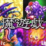 磨遊戯［2024/05］(Y’s tac) [d_390832]