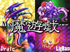 磨遊戯［2024/05］(Y’s tac) [d_390832]