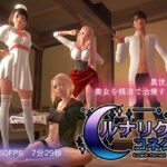 ルナリクス・コネクト(シュガーナイト) [d_390891]