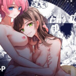 iの密会-iの失踪3-(忘失イエスタデイ) [d_391328]