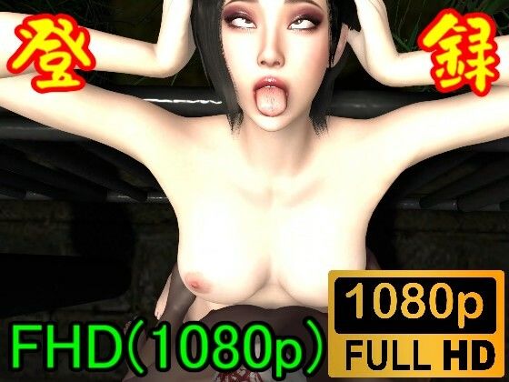 【ROMV099】バイ才 エイ夕2024とDBDマイケレの公園セックス「そういえば公園にレイパーがいたよね？！」(ローズ志向) [d_391563]