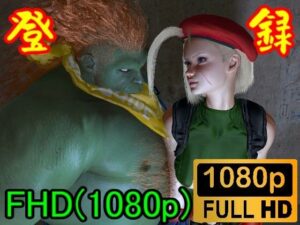 【ROMV100】SF6キャミンとブランコのストリートセックス「ブモーブモー！！（着衣！！）」(ローズ志向) [d_391865]