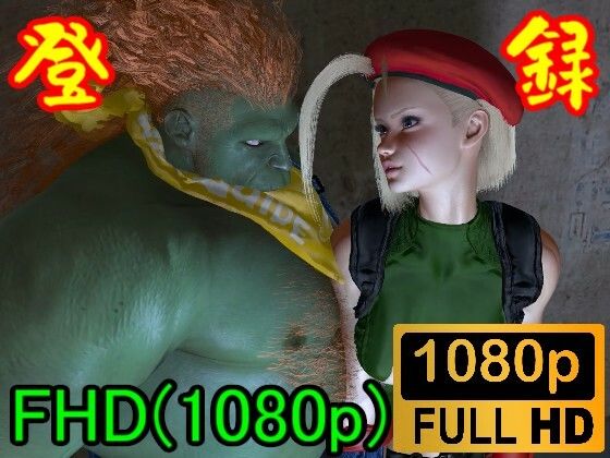 【ROMV100】SF6キャミンとブランコのストリートセックス「ブモーブモー！！（着衣！！）」(ローズ志向) [d_391865]